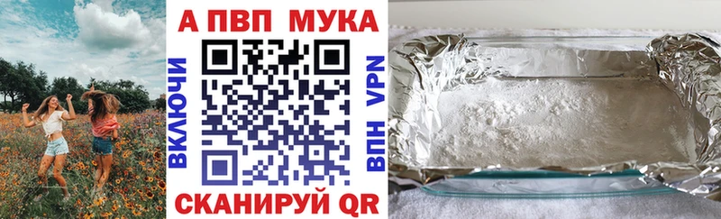 Виды наркотиков купить Тында Альфа ПВП  Меф  Гашиш  Канабис 