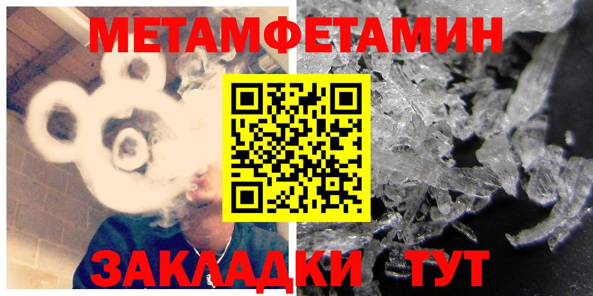 АМФЕТАМИН  АМФЕТАМИН VHQ  Амфетамин  Вход с VPN  Тында 