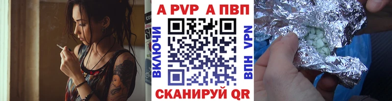 Alpha-PVP СК КРИС  мега рабочий сайт  Тында 