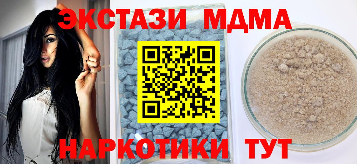 ЭКСТАЗИ бентли Тында