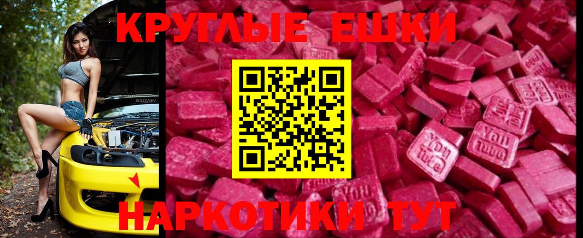 Ecstasy бентли Тында