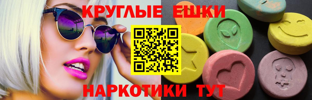 Ecstasy  omg ссылки  Ecstasy 300 mg  Тында 