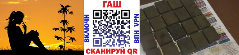 ГАШИШ хэш  Тында 