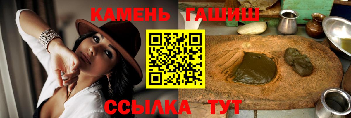 Гашиш VHQ  Вход с VPN  ГАШ Premium  ГАШИШ  Тында 