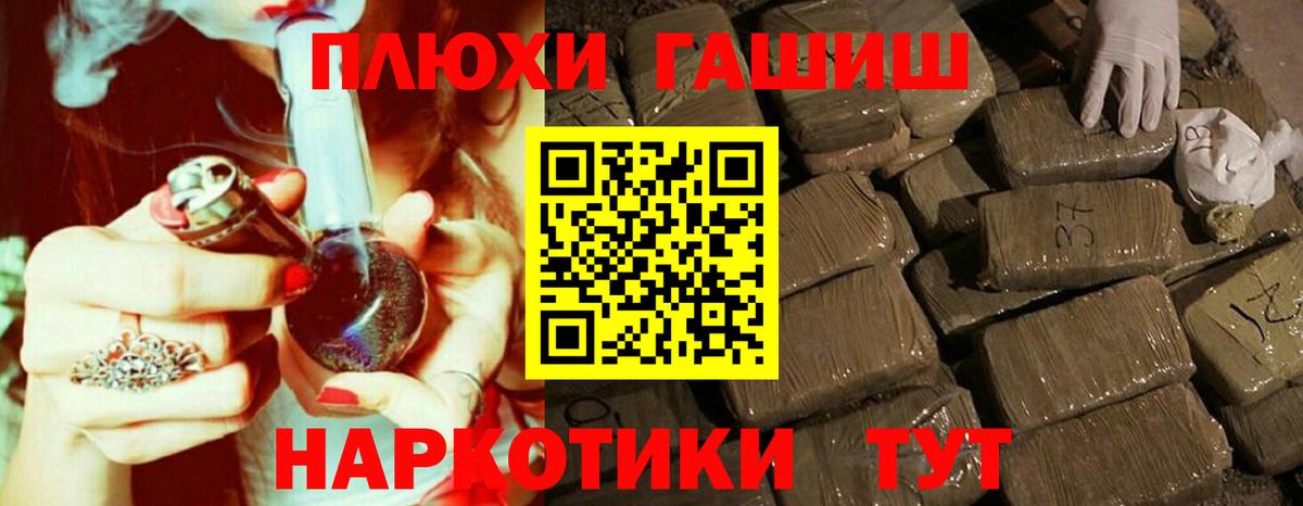 ГАШ Premium  Тында  ГАШ Изолятор 