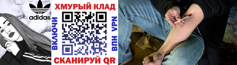 купить   Тында  блэк спрут   Героин хмурый 