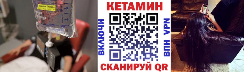 ОМГ ОМГ маркетплейс  Тында  КЕТАМИН ketamine 