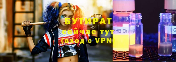 мяу мяу кристалл Медвежьегорск