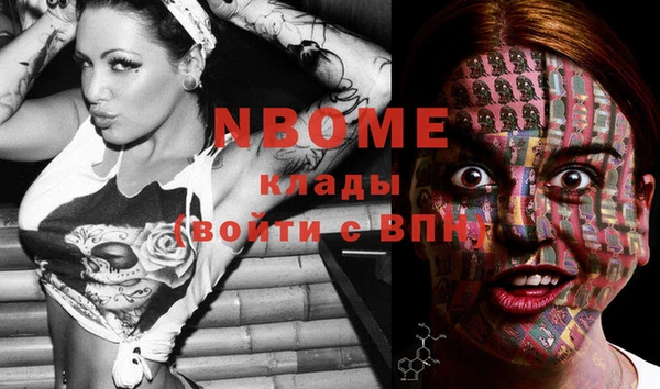 мяу мяу кристалл Медвежьегорск