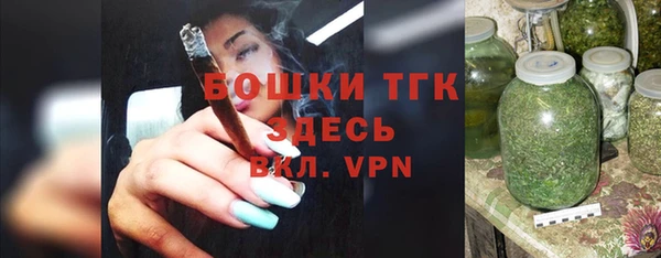 мяу мяу кристалл Медвежьегорск