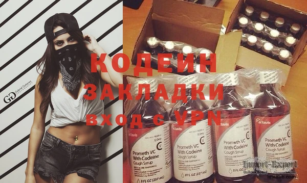 каннабис Медногорск