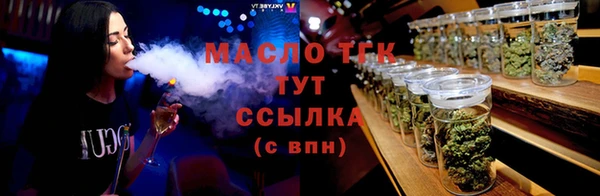 дживик Мегион
