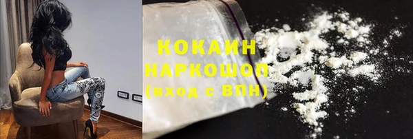 мяу мяу кристалл Медвежьегорск
