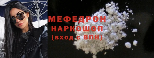 каннабис Медногорск