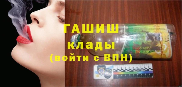 альфа пвп VHQ Нефтекумск