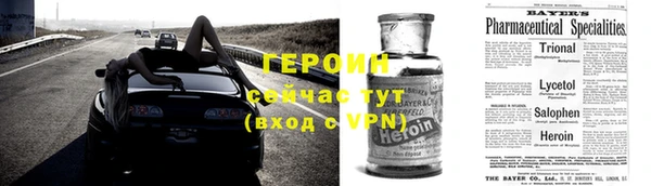 каннабис Медногорск