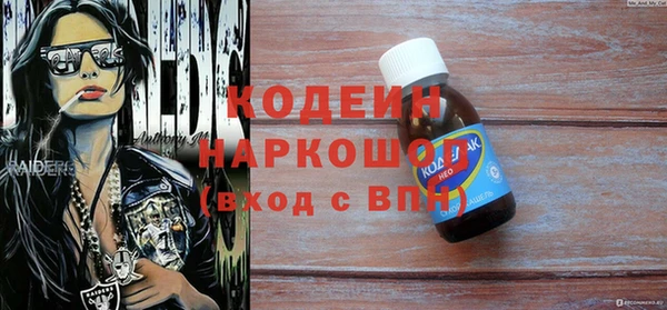 меф Нея