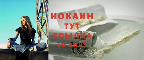 герыч Белоозёрский