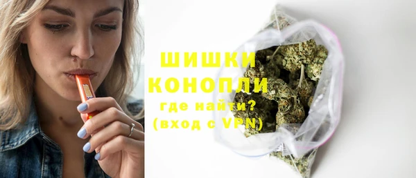 мяу мяу кристалл Медвежьегорск