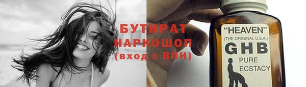 каннабис Медногорск