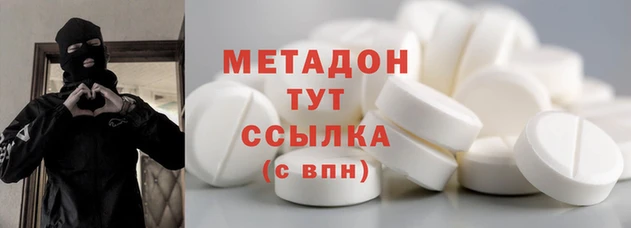 мяу мяу кристалл Медвежьегорск