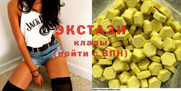 мяу мяу кристалл Медвежьегорск