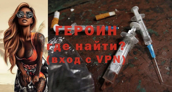 дживик Мегион