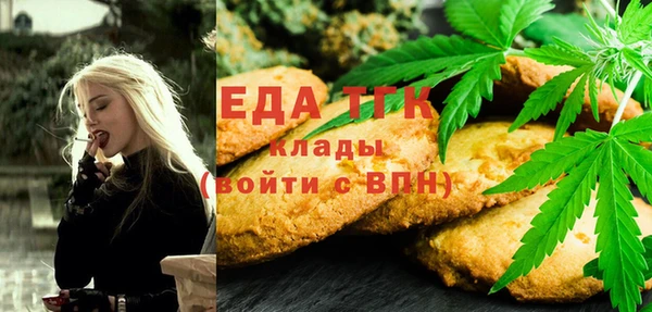каннабис Медногорск