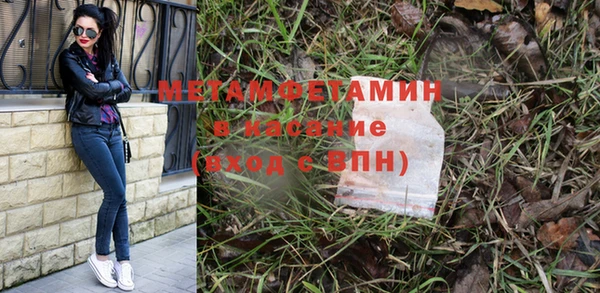 каннабис Медногорск