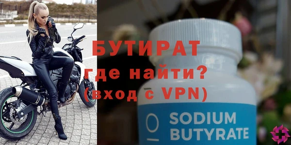 дживик Мегион