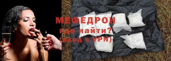мяу мяу кристалл Медвежьегорск