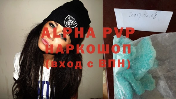 мяу мяу кристалл Медвежьегорск