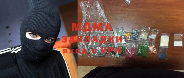мяу мяу кристалл Медвежьегорск