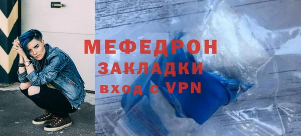 марки lsd Беломорск