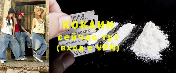 мяу мяу кристалл Медвежьегорск
