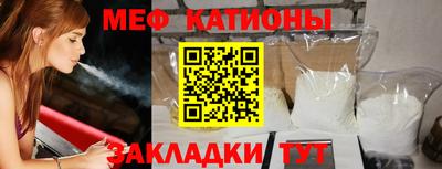 эйфоретик Рузаевка