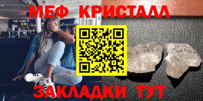 трава Рыбинск