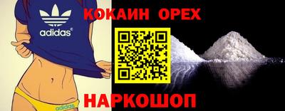 трава Рыбинск