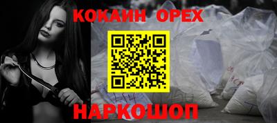 мяу мяу кристалл Балаково