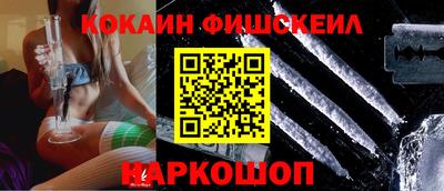 кокаин перу Балашиха