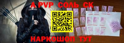 эйфоретик Рузаевка