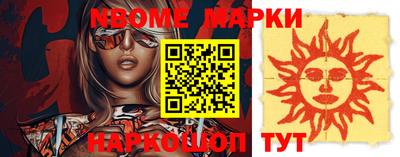 мяу мяу кристалл Балаково