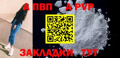 трава Рыбинск