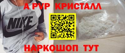 эйфоретик Рузаевка