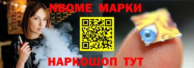 эйфоретик Рузаевка