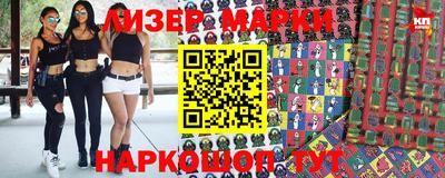 кокаин перу Балашиха