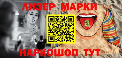 трава Рыбинск