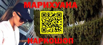 мяу мяу кристалл Балаково