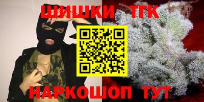каннабис Рязань