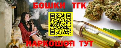 каннабис Рязань